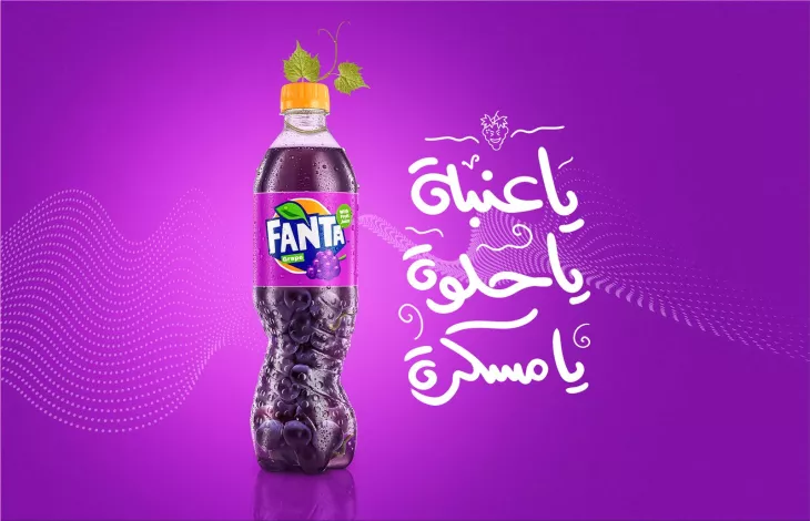 Fanta "Twist the fruits with Fanta Tastes."
