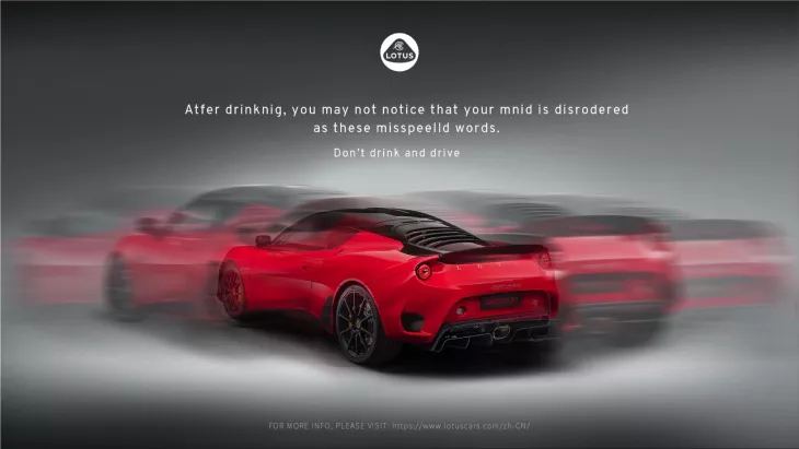 Lotus "Dont' drink and drive" by Serviceplan