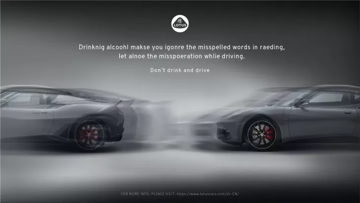Lotus "Dont' drink and drive" by Serviceplan