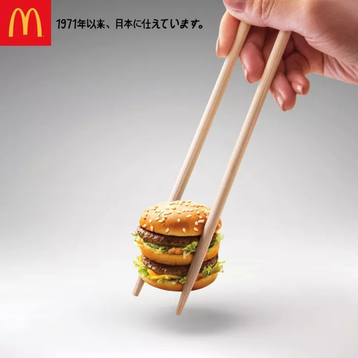 McDonald's: Serving Japan since 1971