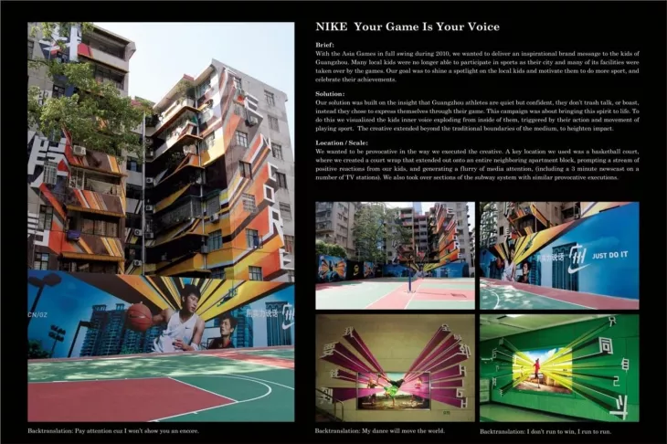 Nike ambient ads