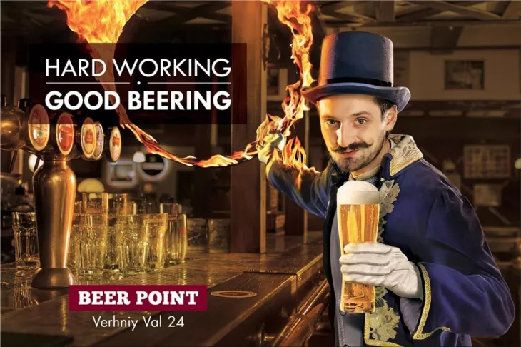 Pub Beer Point ads