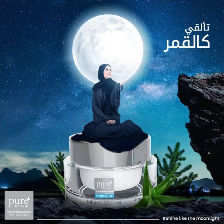 Pure Beauty Arabia "#Shine like the moonlight"