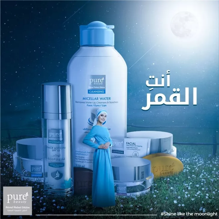 Pure Beauty Arabia "#Shine like the moonlight"