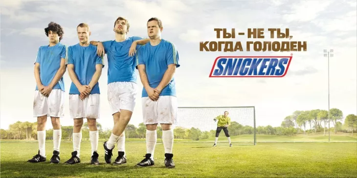 Snickers ads