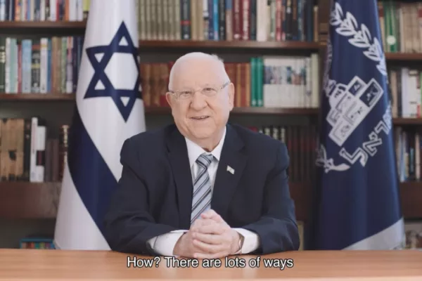 The Israeli Presidential Office "Don't Just Stand By"