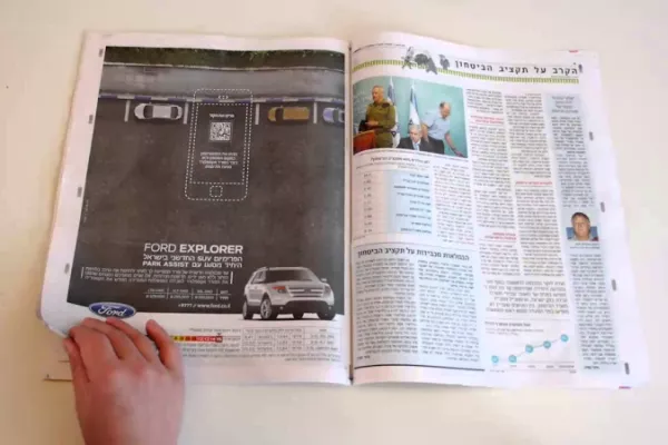Ford Explorer: Magazine
